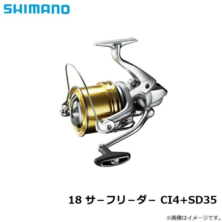 楽天市場】シマノ 18 サ−フリ−ダ− CI4+SD35 【釣具 釣り具】 : 釣具 