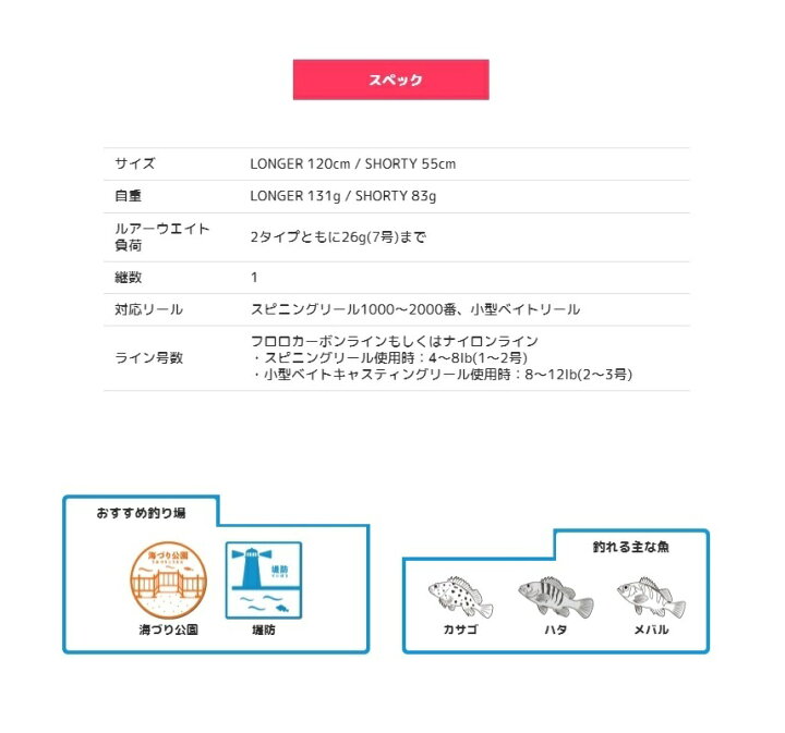 新作 大人気 ジャッカル エッグアーム ショーティ パープルブルー 穴釣り用ロッド セール対象商品 Riosmauricio Com 新作 大人気 ジャッカル エッグアーム ショーティ パープルブルー 穴釣り用ロッド セール対象商品 Riosmauricio Com