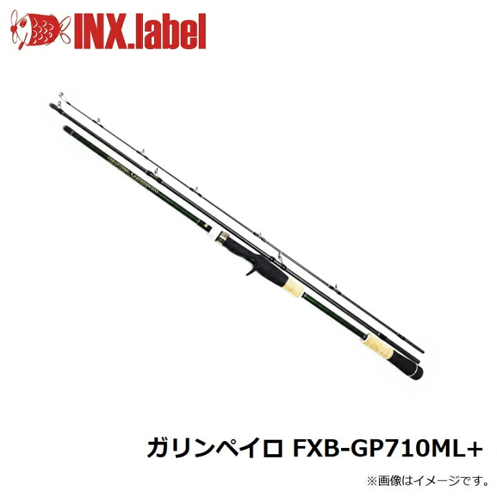 楽天市場】インクスレーベル ガリンペイロ FXB-GP710ML+ 【釣具 釣り具 