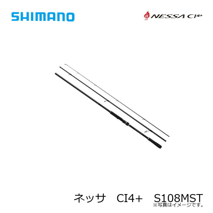 楽天市場】シマノ(Shimano) ネッサ CI4+ S108MST 【釣具 釣り具 