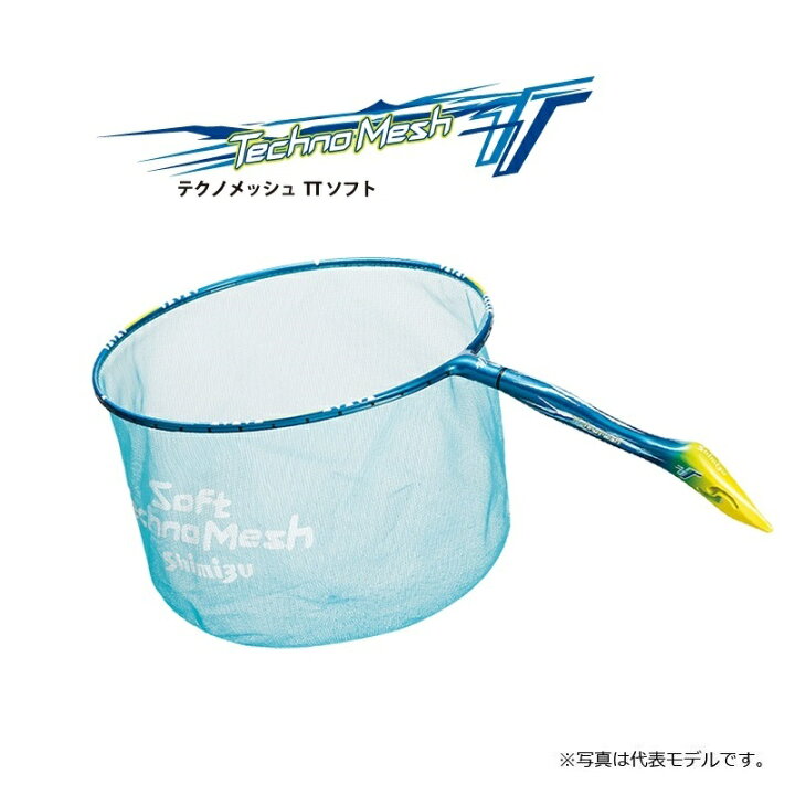 楽天市場】シミズ 鮎タモ テクノメッシュ TT ソフト 39cm レインボーCA 