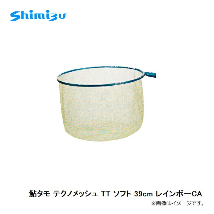楽天市場】シミズ 鮎タモ テクノメッシュ TT ソフト 39cm レインボーCA  