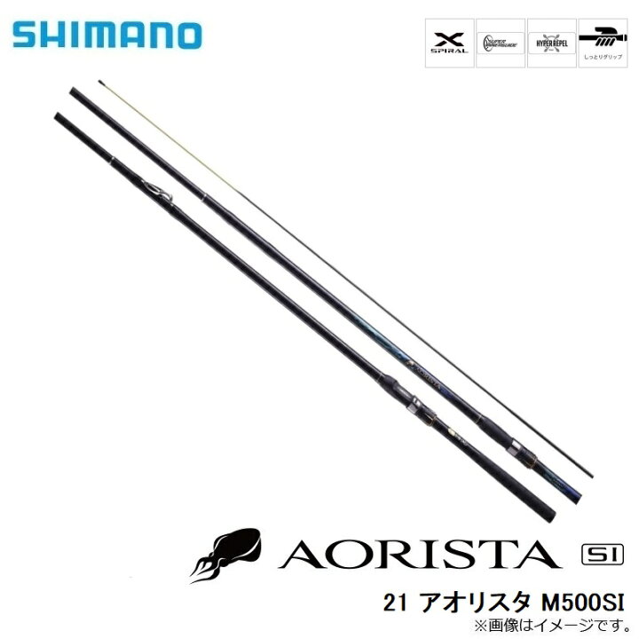 楽天市場】シマノ(Shimano) 21 アオリスタ M500SI 【お買い物マラソン 釣具 釣り具】 : 釣具のFTO 楽天市場】シマノ(Shimano) 21 アオリスタ M500SI 【お買い物マラソン 釣具 釣り具】 : 釣具のFTO