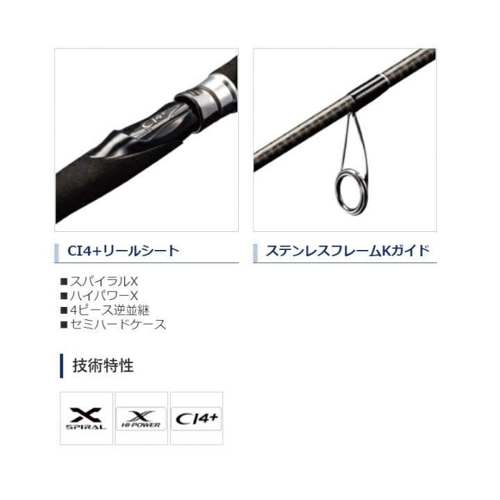 楽天市場】シマノ ディアルーナ MB S900ML-4 【釣具 釣り具】 : 釣具のFTO
