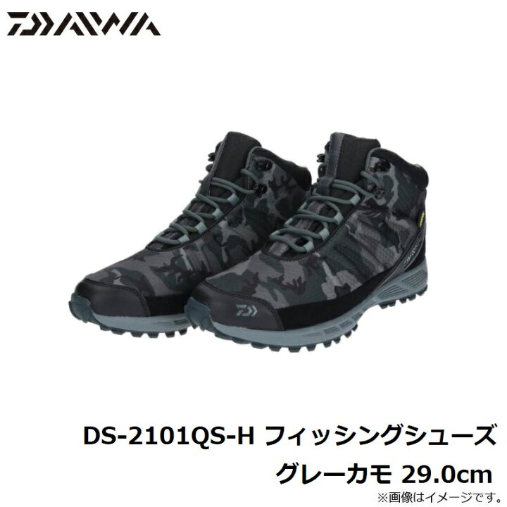 楽天市場】ダイワ DS-2101QS-H フィッシングシューズ (堤防用 