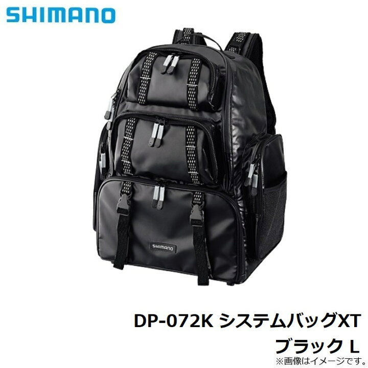 楽天市場】シマノ(Shimano) DP-072K システムバッグXT ブラック L  