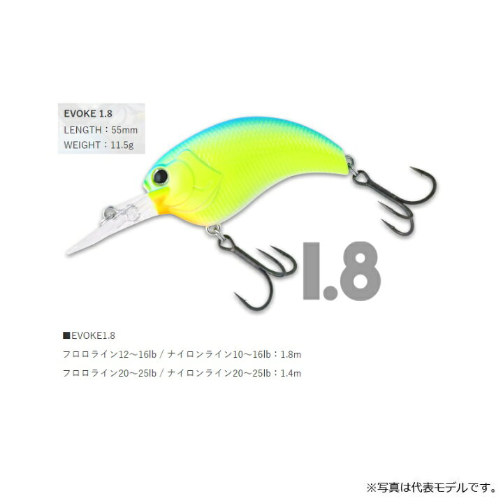 バス釣り用ハードルアー デプス Evoke イヴォーク 1 8 55mm 02 ブルーバックチャート 上品なスタイル