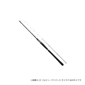 シマノ　19 ソルティーアドバンス タイラバ B69ML-S　【釣具　釣り具】