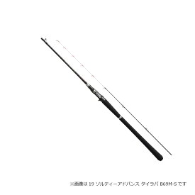 シマノ　19 ソルティーアドバンス タイラバ B69MH-S　【釣具　釣り具】
