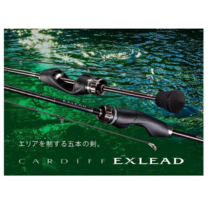 楽天市場】シマノ(Shimano) カーディフエクスリード AT S60SUL/R-S  