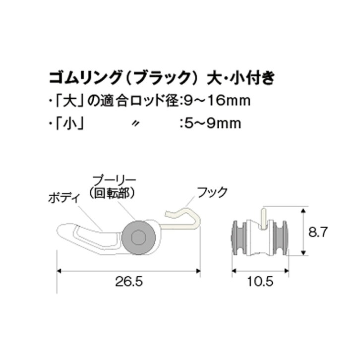 8/25限定550円OFFクーポン有 富士工業 マルチフックキーパー MHKM B (ブラック) 釣具 釣り具 : 釣具のFTO 8/25限定550円OFFクーポン有 富士工業 マルチフックキーパー MHKM B (ブラック) 釣具 釣り具 : 釣具のFTO