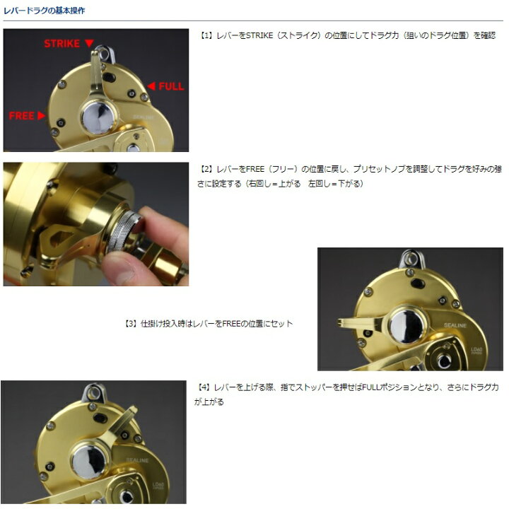 楽天市場】ダイワ(Daiwa) シーライン LD 60 II SP 【釣具 釣り具 