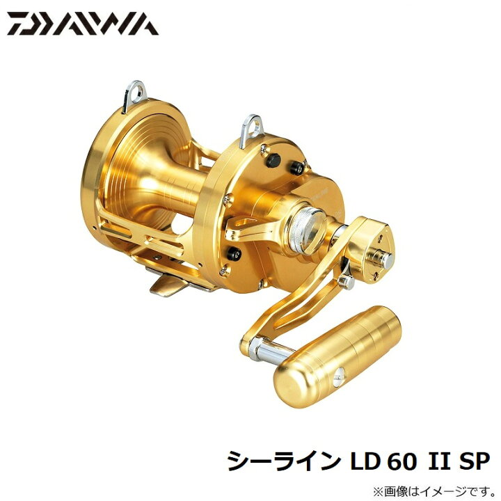 楽天市場】ダイワ(Daiwa) シーライン LD 60 II SP 【釣具 釣り具 