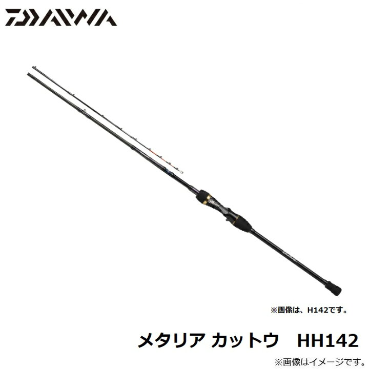 楽天市場】ダイワ(Daiwa) メタリア カットウ HH142 【釣具 釣り具 