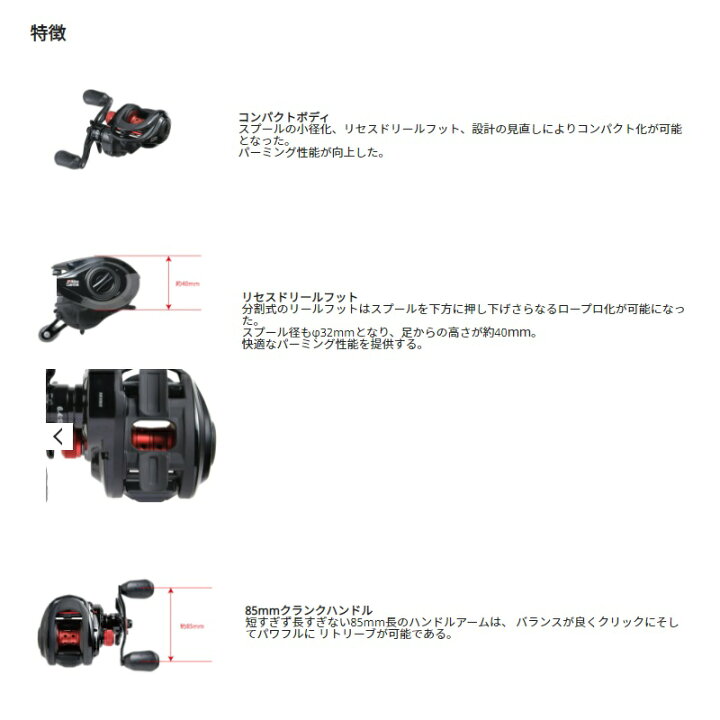 雑誌で紹介された アブ ブラックマックス Blackmax 4 L ベイトリール 左巻き 在庫限り特価 Champagne Dissaux Brochot Com