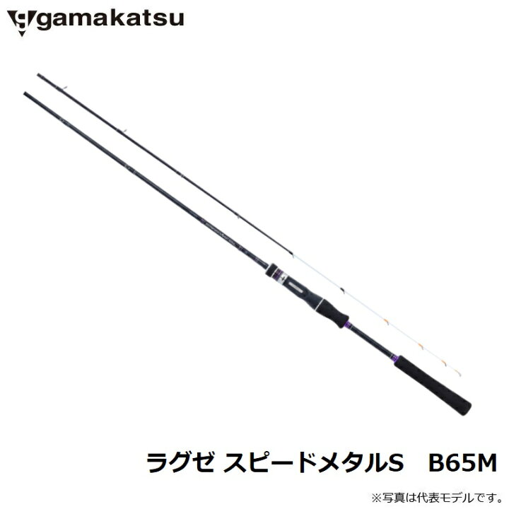 楽天市場】がまかつ ラグゼ スピードメタルS B65M /イカメタル 鉛 