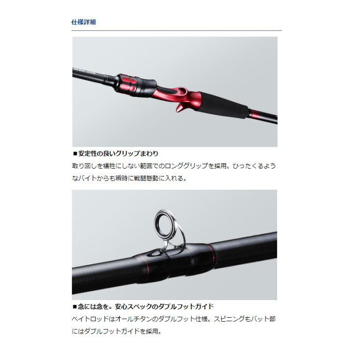 楽天市場】ダイワ(Daiwa) HRF AIR BOAT 72MS 【釣具 釣り具】 : 釣具のFTO