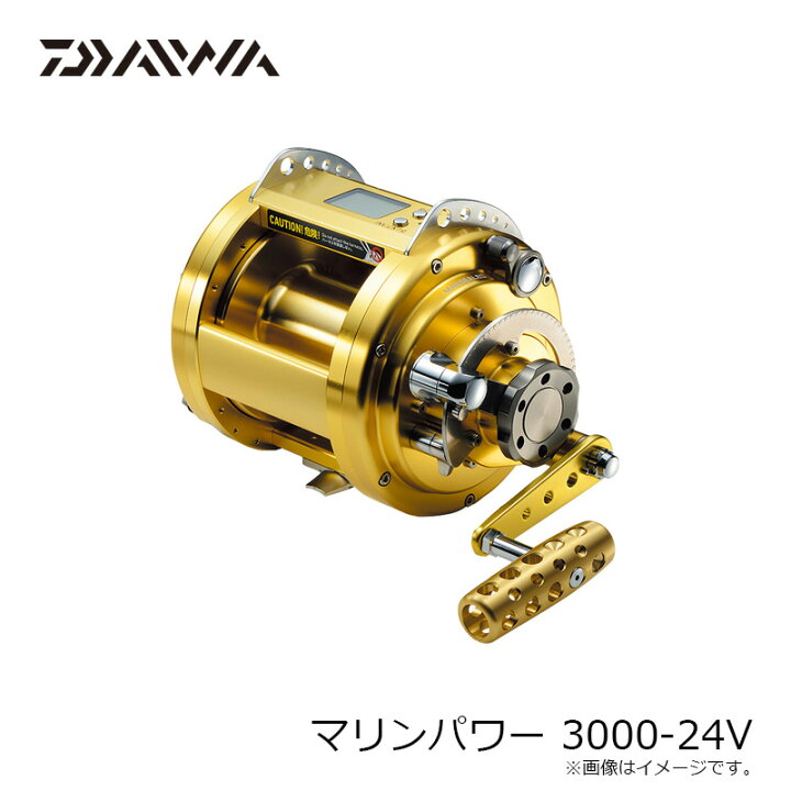 楽天市場】ダイワ(Daiwa) マリンパワー 3000-24V 【釣具 釣り具 
