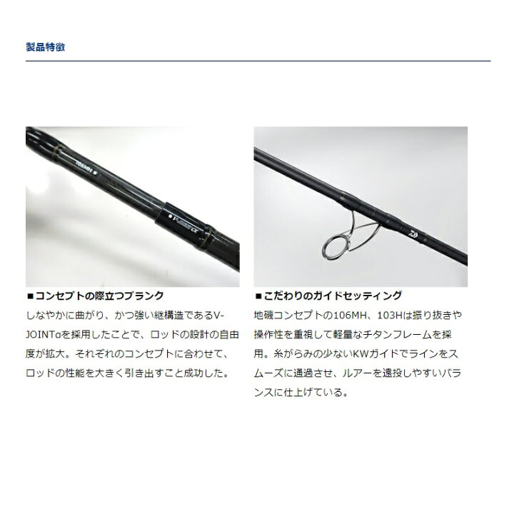 楽天市場】ダイワ(Daiwa) 20ショアスパルタンBT 83XXXH 【釣具 釣り具 
