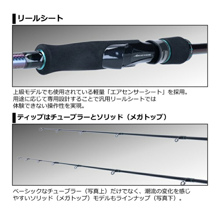 楽天市場】ダイワ(Daiwa) エメラルダス MX 86ML-S・N 【釣具 釣り具 