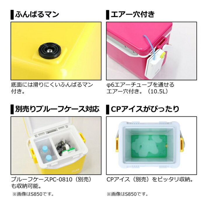 最大88%OFFクーポン ダイワ ミニクール S650 ホワイト terahaku.jp 最大88%OFFクーポン ダイワ ミニクール S650 ホワイト terahaku.jp