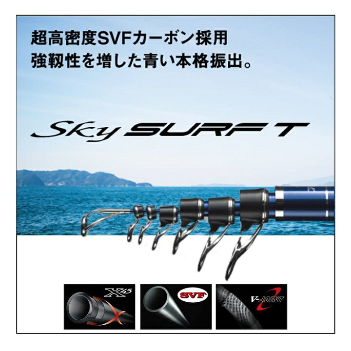 楽天市場】ダイワ(Daiwa) スカイサーフT 25号-405・K 【釣具 釣り具 