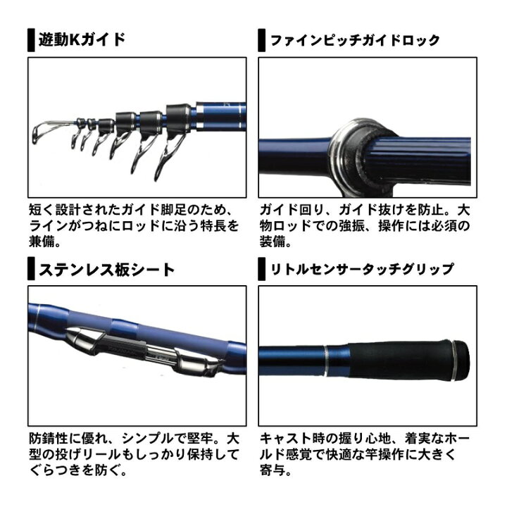 楽天市場】ダイワ(Daiwa) スカイサーフT 33号-425・K 【釣具 釣り具 