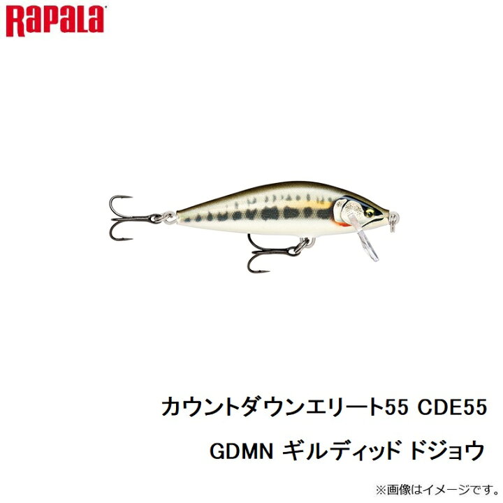 楽天市場 ラパラ カウントダウンエリート55 Cde55 Gdmn ギルディッドドジョウ 釣具 釣り具 釣具のfto