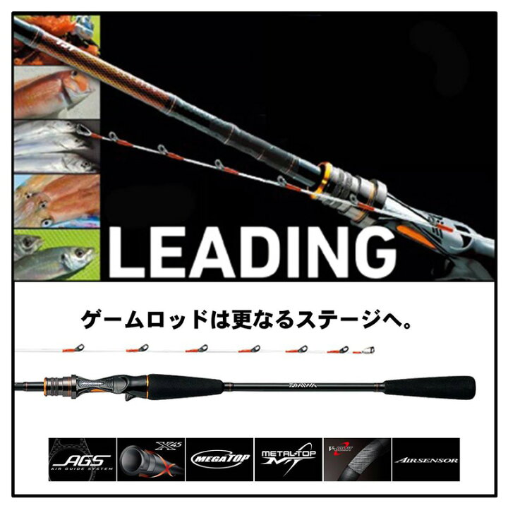 楽天市場】ダイワ(Daiwa) リーディング 73 MH-185MT・V 【釣具 釣り具 