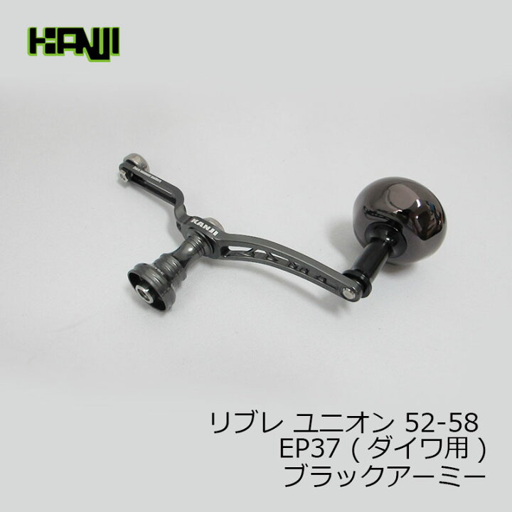 楽天市場】カンジインターナショナル リブレ ユニオン 52-58 EP37  