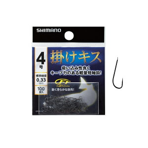 シマノ(Shimano) RG-NK1N 掛けキス フック 100本 4号 【釣具 釣り具】