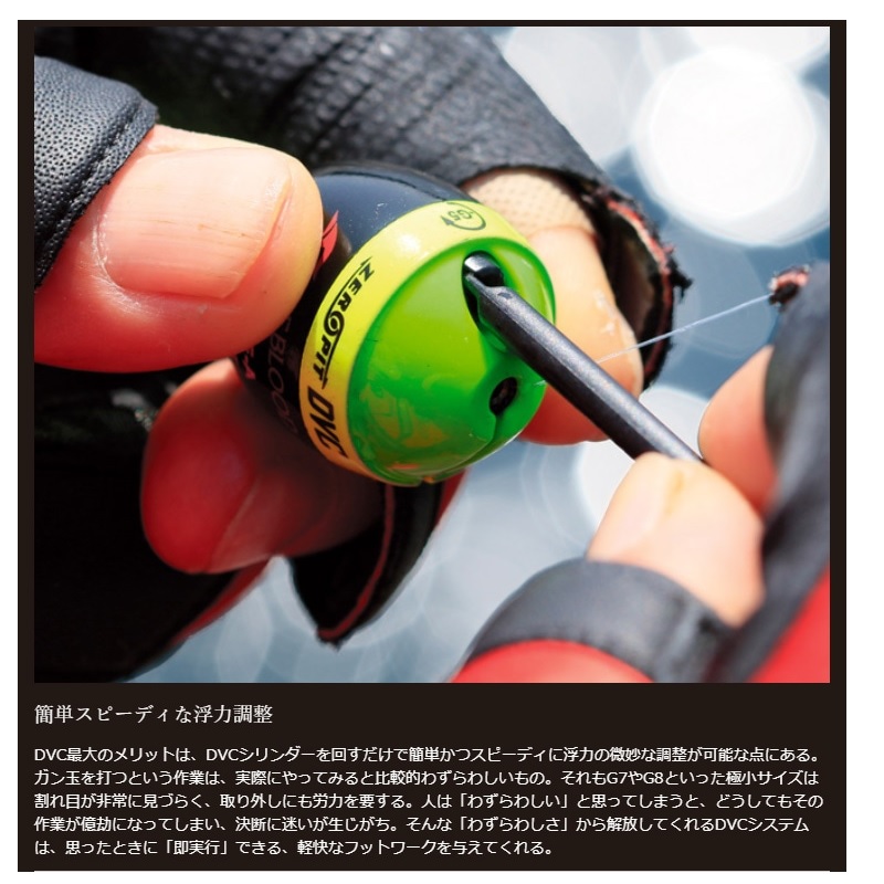 大特価放出！大特価放出！シマノ(Shimano) FL-49BR コア ゼロピット DVC オレンジ フィッシング 