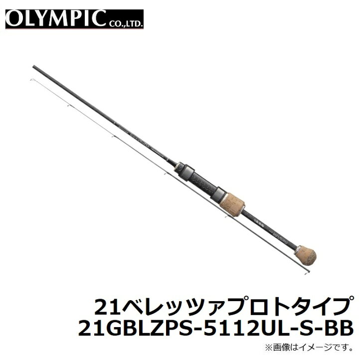 楽天市場】オリムピック 21ベレッツァプロトタイプ 21GBLZPS-5112UL-S 