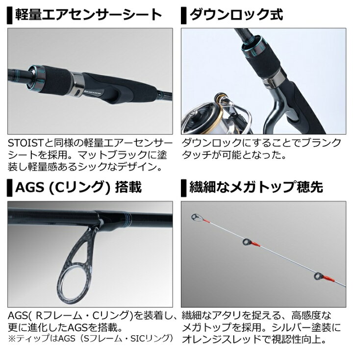 楽天市場】ダイワ エメラルダス AIR BOAT 511LS-S【在庫限り特価 