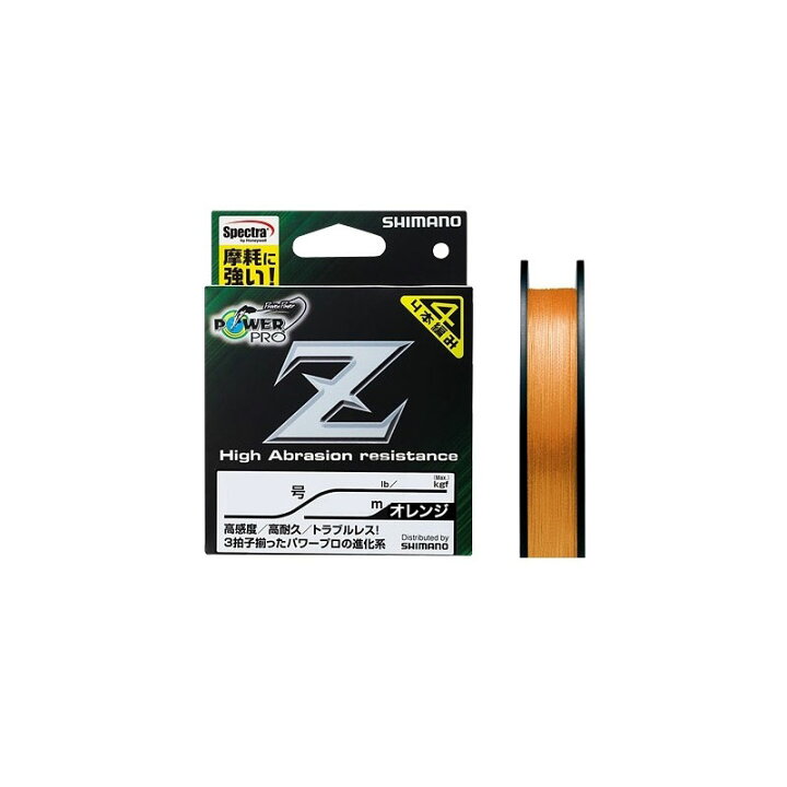 楽天市場 シマノ Shimano パワープロ Z Pp M52n オレンジ 1 2号 150m オレンジ 1 2号 150m 釣具 釣り具 釣具のfto