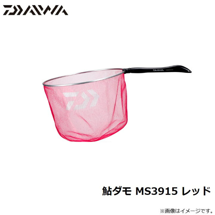 楽天市場】ダイワ(Daiwa) 鮎ダモ MS3915 レッド 【釣具 釣り具  