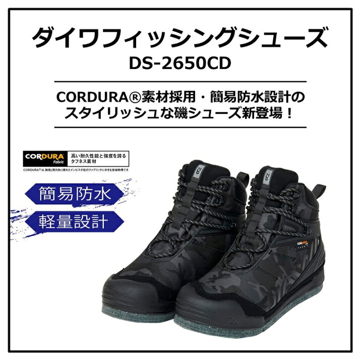 ダイワ Daiwa フィッシングシューズ ネイビー