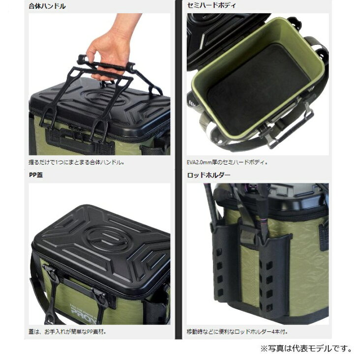 Sale 98 Off プロックス Pxbk Evaタックルバッカンロッドホルダー付 ブラック 36cm Atlantide1 Com