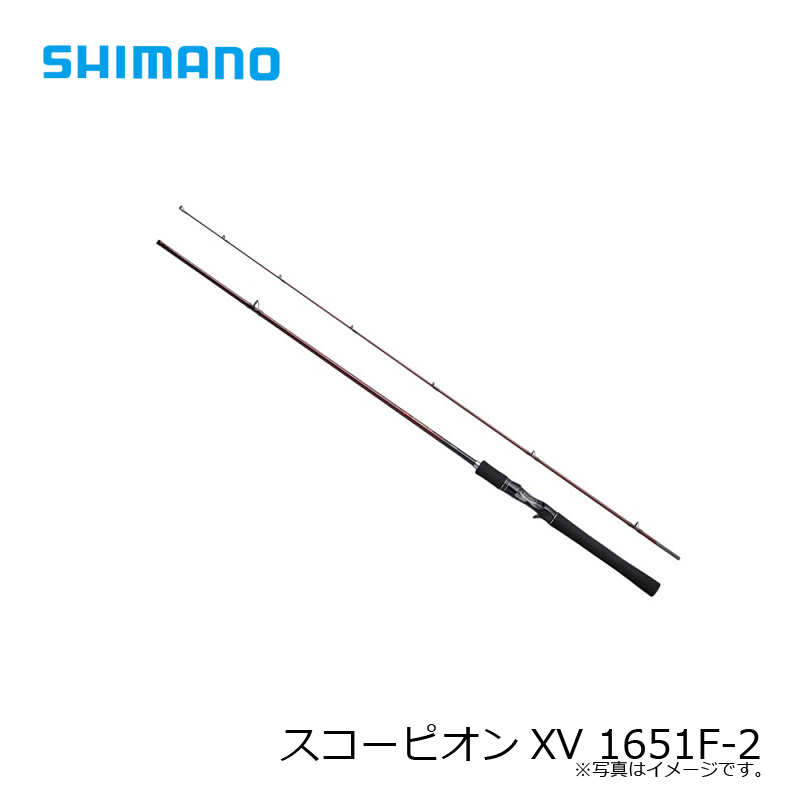 シマノ　スコーピオンXV 1651F-2　/ フリースタイル ベイト ロッド | 釣具のFTO