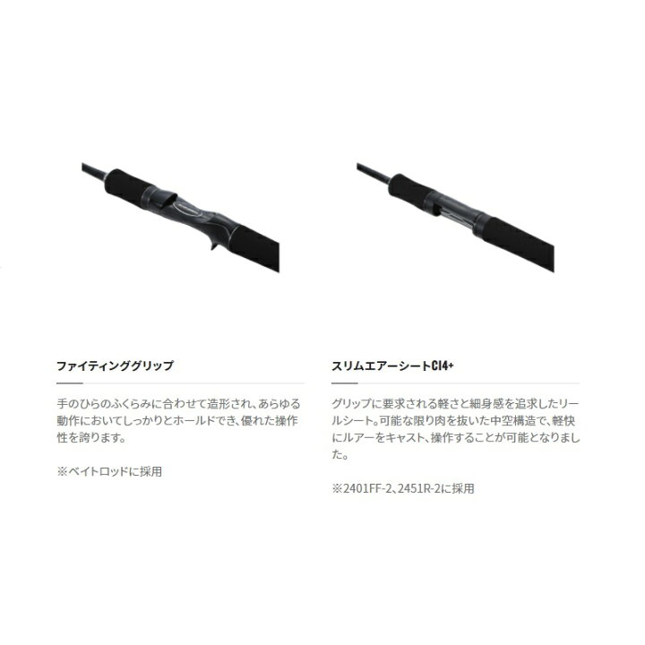 楽天市場 シマノ Shimano スコーピオンxv 2401ff 2 フリースタイル スピニング ロッド お買い物マラソン 釣具 釣り具 釣具のfto