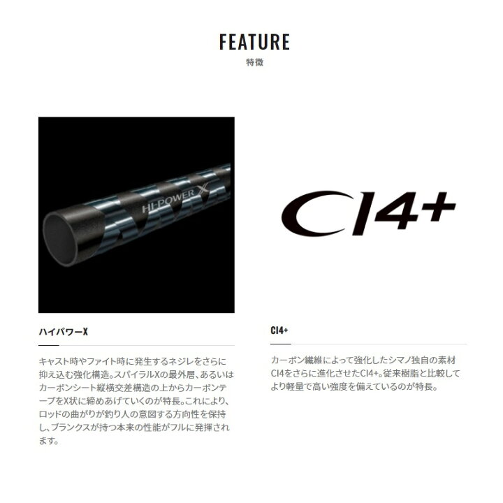 楽天市場】シマノ スコーピオンXV 2601F-2 / フリースタイル 