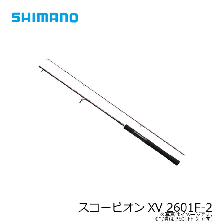 楽天市場】シマノ スコーピオンXV 2601F-2 / フリースタイル 