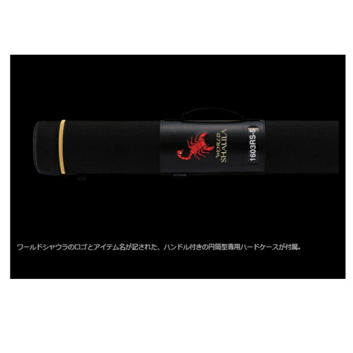 楽天市場】シマノ 20ワールドシャウラドリームツアーエディション 
