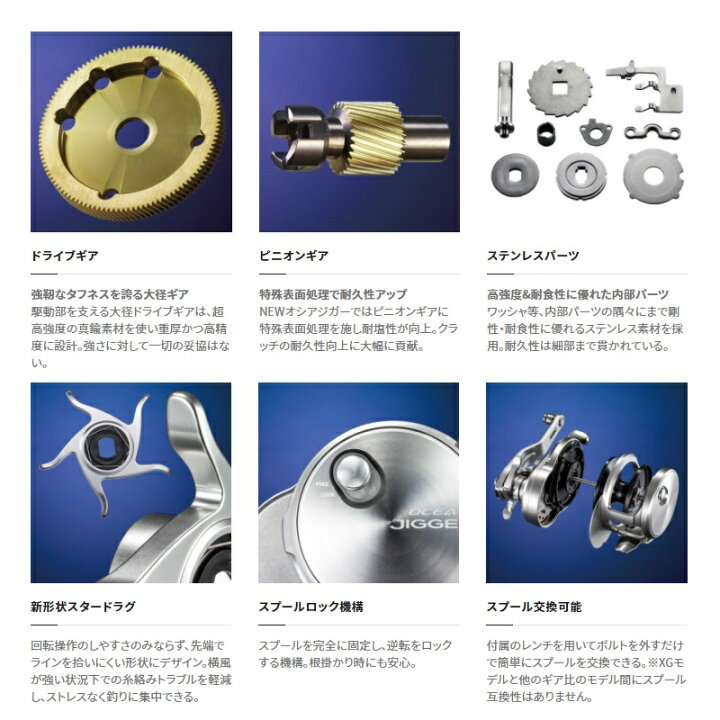 楽天市場 シマノ 21オシアジガー 01nr Xg 釣具 釣り具 釣具のfto 楽天市場 シマノ 21オシアジガー 01nr Xg 釣具 釣り具 釣具のfto