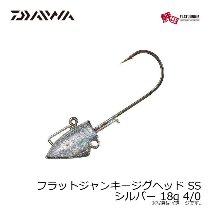 楽天市場 ダイワ Daiwa フラットジャンキージグヘッド Ss 18g 4 0 お買い物マラソン 釣具 釣り具 釣具のfto