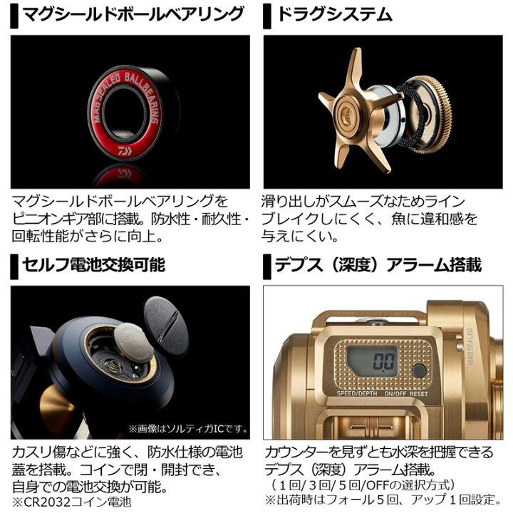 楽天市場】ダイワ(Daiwa) バサラ IC 150 / 船 カウンター付き リール 