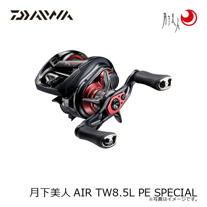 楽天市場】ダイワ(Daiwa) 月下美人AIR TW8.5L PE SPECIAL / ソルト  