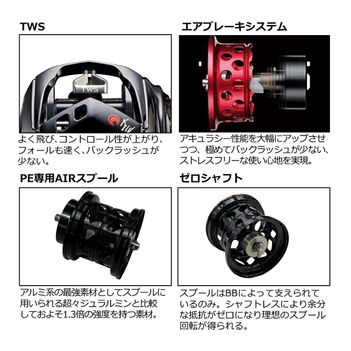 楽天市場 ダイワ Daiwa 月下美人air Tw8 5l Pe Special ソルト ライトゲーム ベイトフィネス 左巻き 楽天スーパーセール エントリーでポイント最大４３倍 釣具 釣り具 釣具のfto