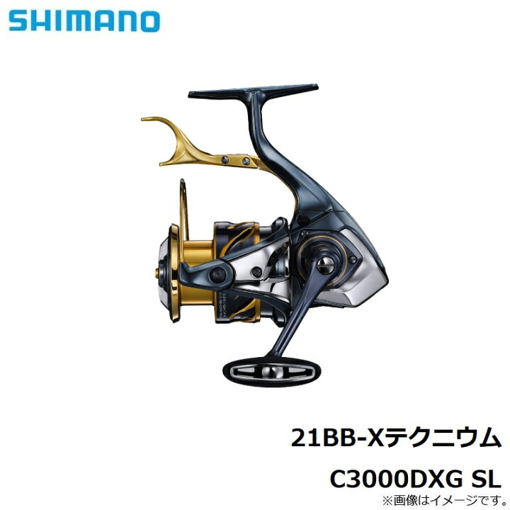 楽天市場】シマノ 21BBXテクニウム C3000DXG SL 【釣具 釣り具 