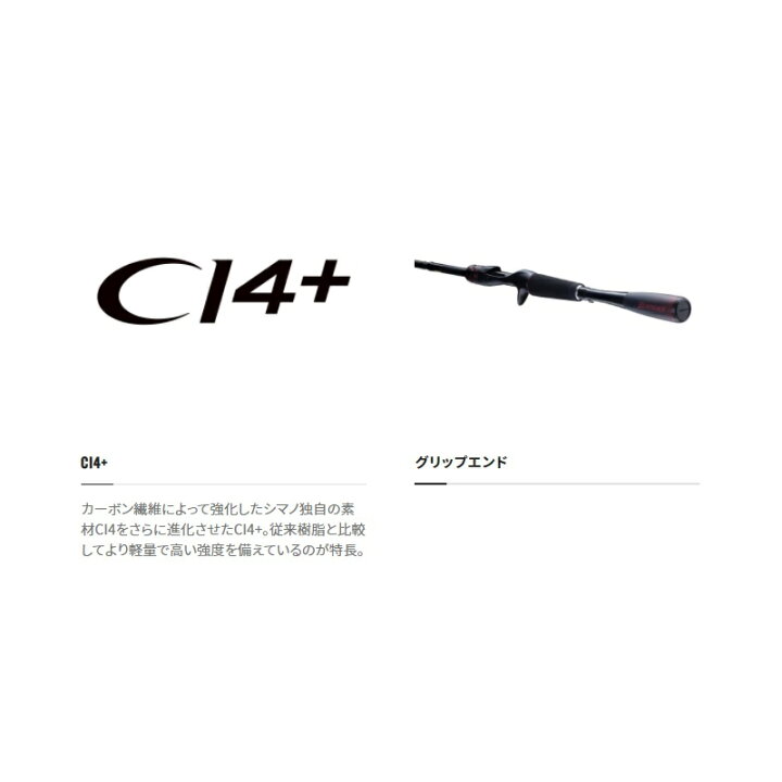 楽天市場】シマノ 21ゾディアスパック C66ML-5 / バス ベイト